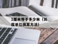 Cole Mohr（介绍时尚界知名模特）
