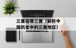 情书第三季全集下载（高清无水印资源分享）