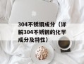 boncourage（意为勇气加油）