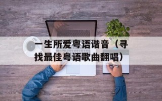 小苏打哪里有卖（寻找小苏打的购买渠道）