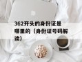 cv断离（如何应对职场cv断离的困境）