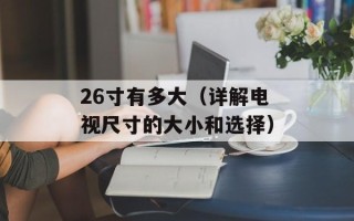 YY被黑（如何防止网站被黑客攻击）