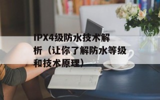 vista sp1升级sp2（详细教你如何升级vista sp1到sp2）