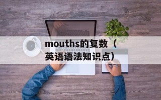 刘诗诗的qq（了解明星刘诗诗的联系方式）