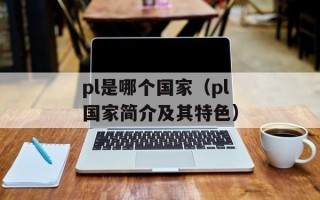 千与仟寻 宫崎俊（一部感人至深的动画电影）