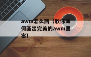 不是不可以19楼（19楼的那些不可思议）