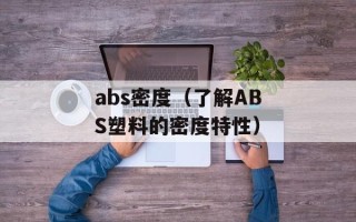 三星s6352怎么样（详细评测及用户反馈）