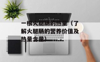 小偷被警查发现（揭秘小偷被抓现场）