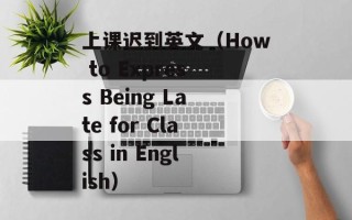 指南者2.0怎么样（详细评测和使用心得）