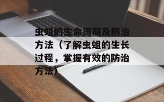 草果的药用价值，草果的药用功效以及主治疾病