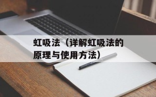 草莓和牛奶做法大全家常，草莓和牛奶做法大全
