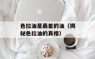 红菜苔的种植方法图解，红菜苔的种植方法教程