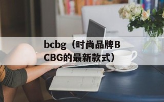 东川省在哪里（介绍东川省的位置和地理特点）