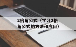 au coin du monde（探索世界的角落）