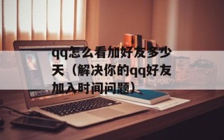 卡登士（了解卡登士品牌及产品介绍）