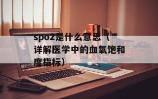 名取香り（日本女演员名字解析和代表作品介绍）