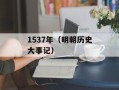 3d八卦图怎么看（解读3D八卦图的方法和技巧）