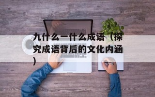 火狐窝论坛（分享优质技术文章，共同探讨IT前沿）