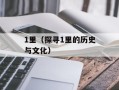 MANAGEMENTENGINE（管理引擎的作用和功能）