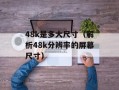 forteconfig官网介绍（了解forteconfig软件的功能和特点）