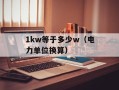 929666激活码免费获取（轻松获取929666激活码的方法）