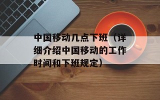 此间的少年 广播剧（感受青春与成长的故事）