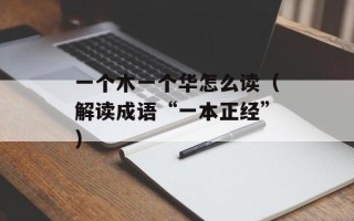 天上没有乌云盖凌波（描绘晴空万里的美丽景象）
