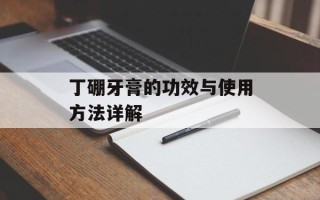 幻想三国孔明任务答案（详解孔明任务攻略）