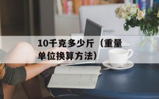 1995年高考语文第一题（阅读理解题解析）