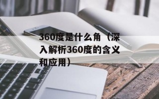 co土木在线（为你提供最专业的土木工程咨询服务）