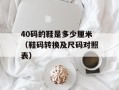 enableq（了解enableq网站的功能和特点）