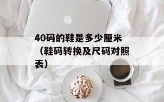 enableq（了解enableq网站的功能和特点）