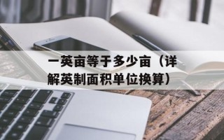 左手画个龙右手画彩虹（探究手绘艺术的魅力）