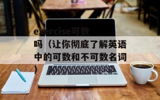 什么颜色代表友谊（友谊的象征色彩）