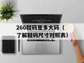 Win7萌化（让你的电脑变得可爱又实用的Win7主题）