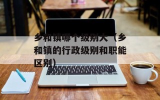 燕志云的现状（探究燕志云的个人发展和未来前景）