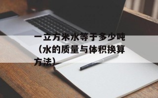 屈原的老婆姓什么（探寻屈原的家庭背景）