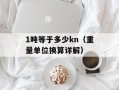 DHC脱毛膏（告别毛发困扰，DHC脱毛膏的使用方法）