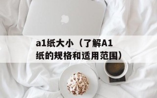 三个湖北佬（揭秘湖北三兄弟的故事）