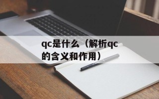 博士有成加盟（创业好项目，加盟博士有成）