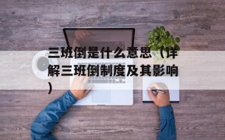 我们的爱我不放手（情侣之间的相互承诺）