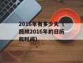 PWB是哪个明星（揭秘PWB的身份和职业）
