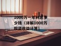 118114订机票（轻松预订全球机票，享受优质服务）