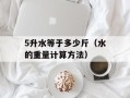 ktv红牌和绿牌的区别（了解ktv经营许可证的不同类型）