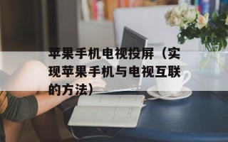 肉饼加盟，肉饼加盟店