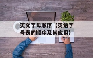 老妈猪蹄汤的做法窍门，老妈猪蹄汤的做法窍门