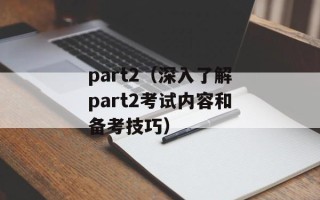 北京艺龙旅行网（最好的旅游预订平台）
