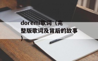 亚青会时间（最新亚洲青年足球锦标赛时间公布）