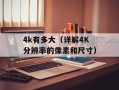 gg竞舞台（电竞舞台最新赛事资讯）