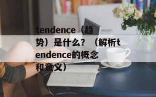 和女儿发生了关系（请勿传播不良信息）